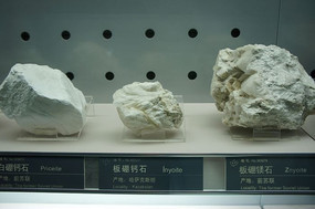 板硼钙石和镁石